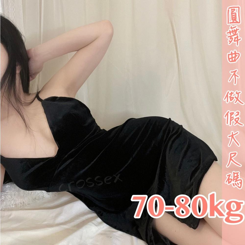 滿599送 性感睡衣午夜遊戲絲絨小洋裝-細節圖5