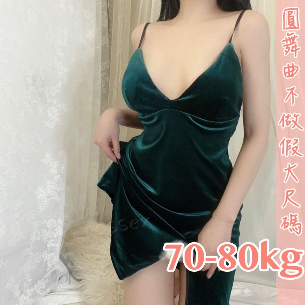 滿599送 性感睡衣午夜遊戲絲絨小洋裝-細節圖6