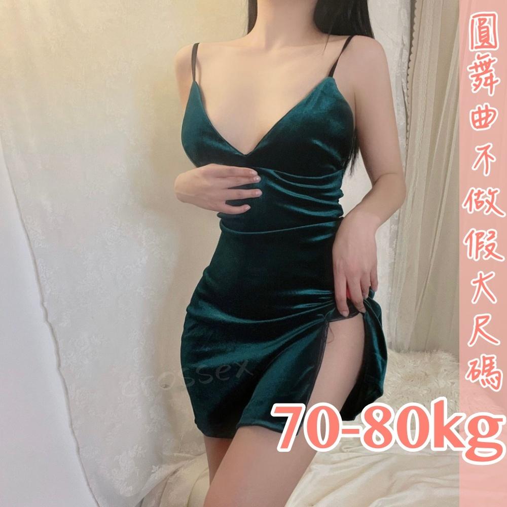 滿599送 性感睡衣午夜遊戲絲絨小洋裝-細節圖7