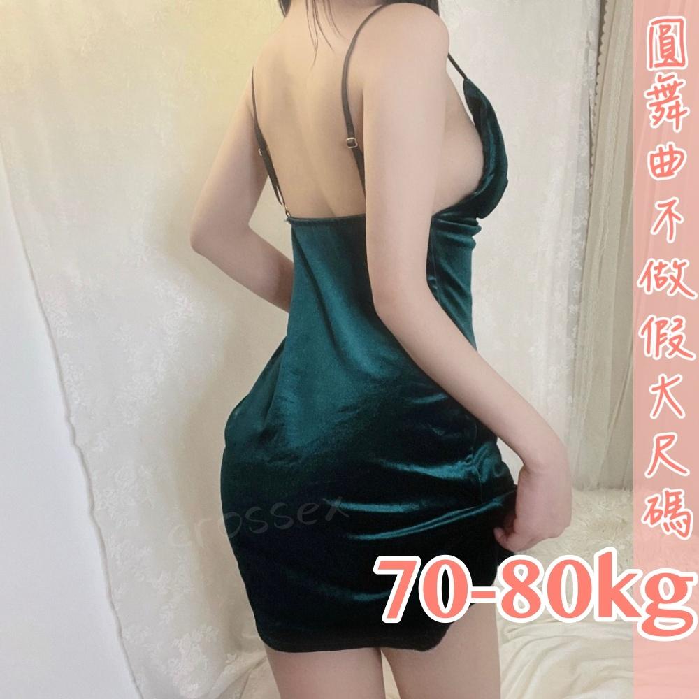 滿599送 性感睡衣午夜遊戲絲絨小洋裝-細節圖8