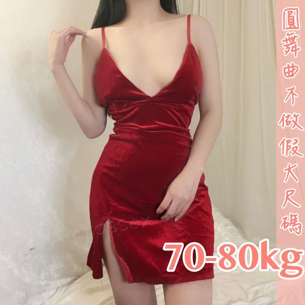 滿599送 性感睡衣午夜遊戲絲絨小洋裝-細節圖9