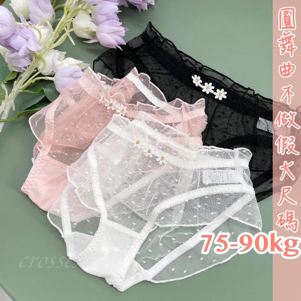 💟愛的秘密網紗小褲💟-細節圖2