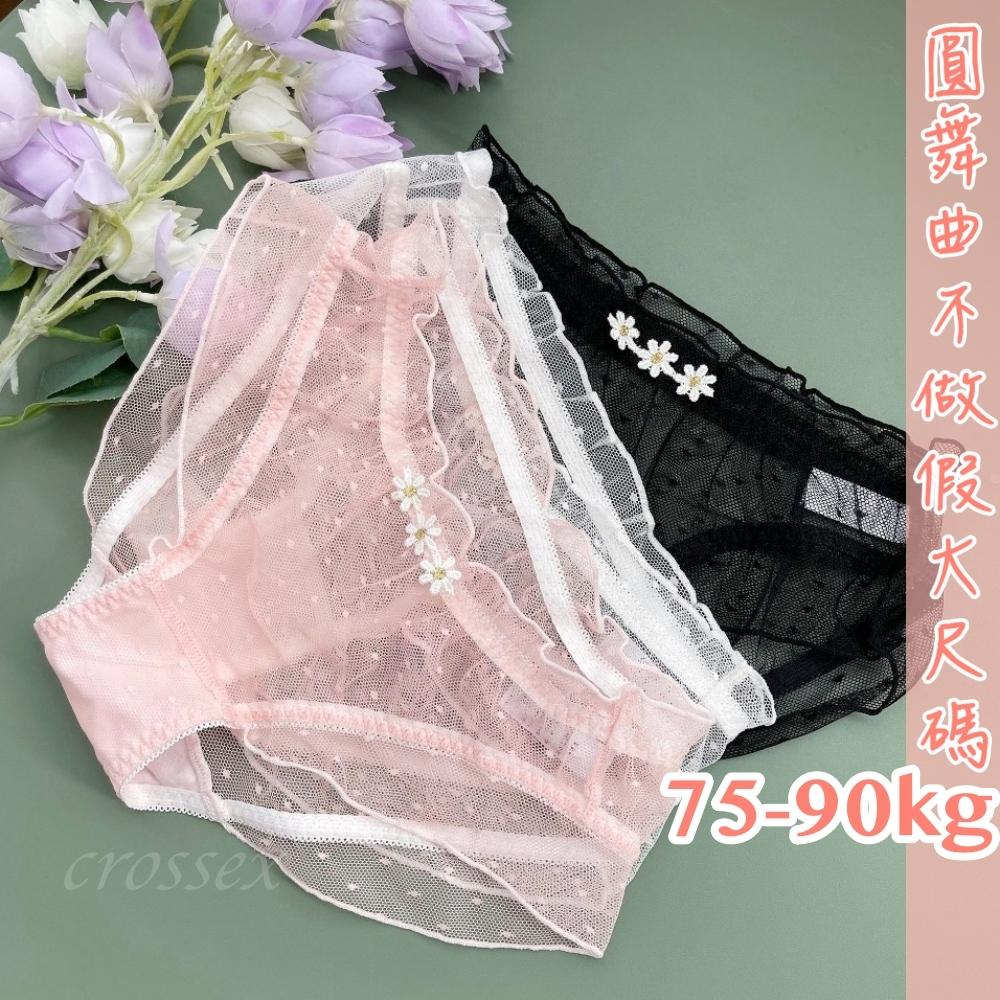 💟愛的秘密網紗小褲💟-細節圖3