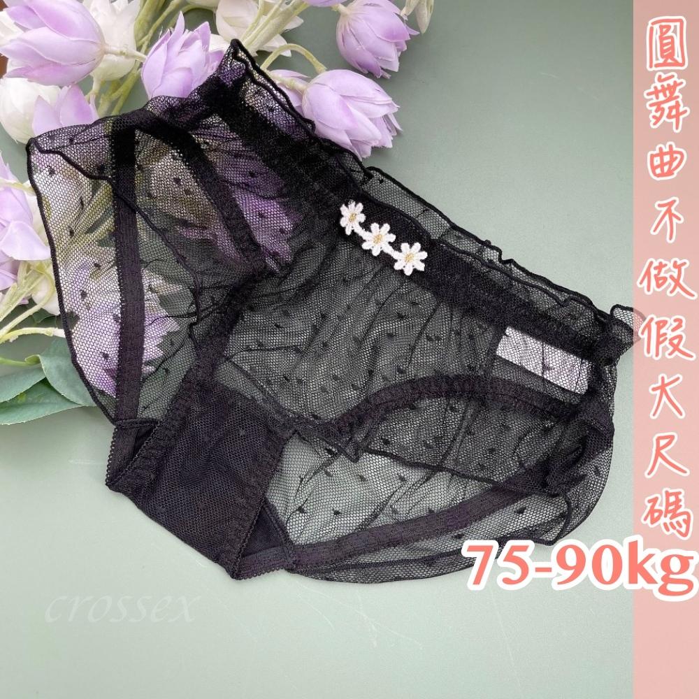 💟愛的秘密網紗小褲💟-細節圖4