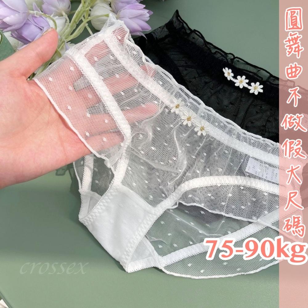 💟愛的秘密網紗小褲💟-細節圖5