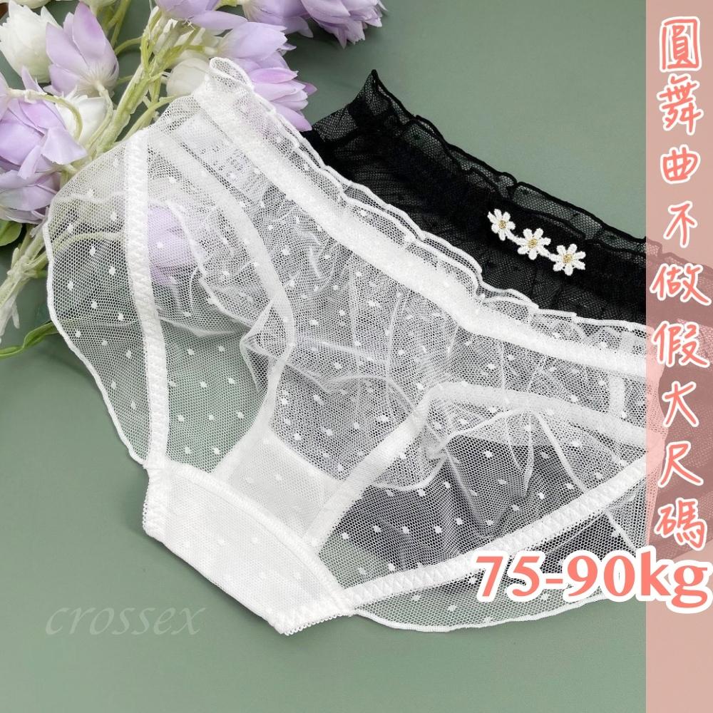 💟愛的秘密網紗小褲💟-細節圖9