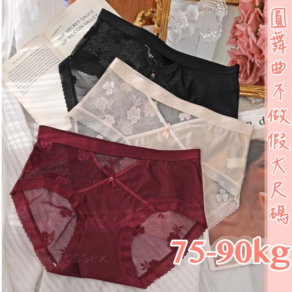 💟甜蜜罪惡蕾絲小褲💟-細節圖2
