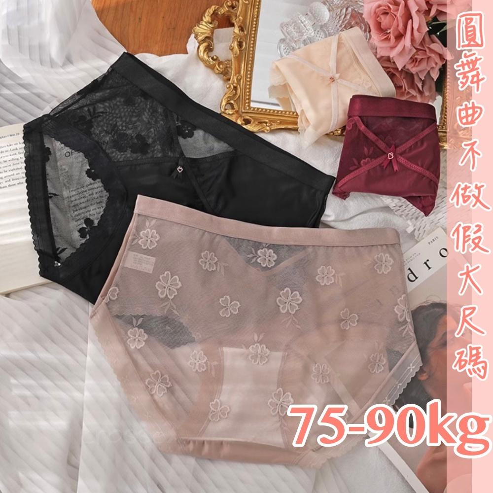 💟甜蜜罪惡蕾絲小褲💟-細節圖3