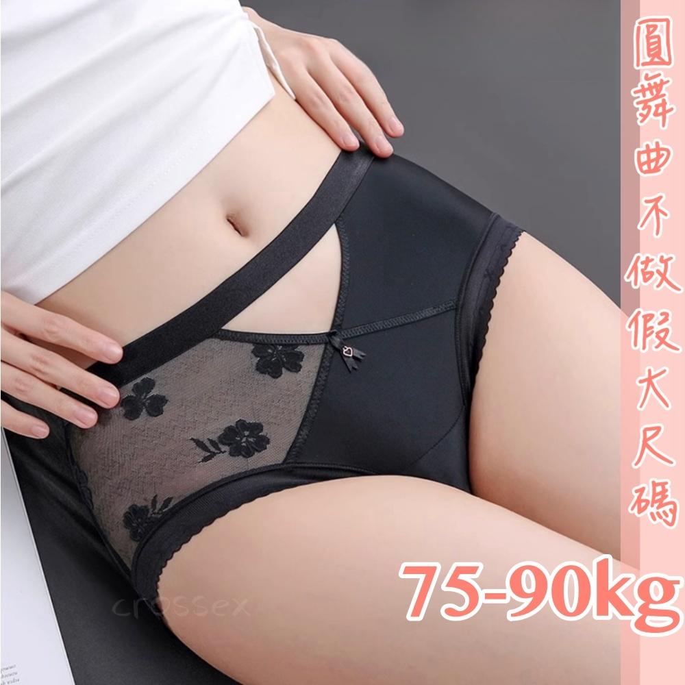 💟甜蜜罪惡蕾絲小褲💟-細節圖5