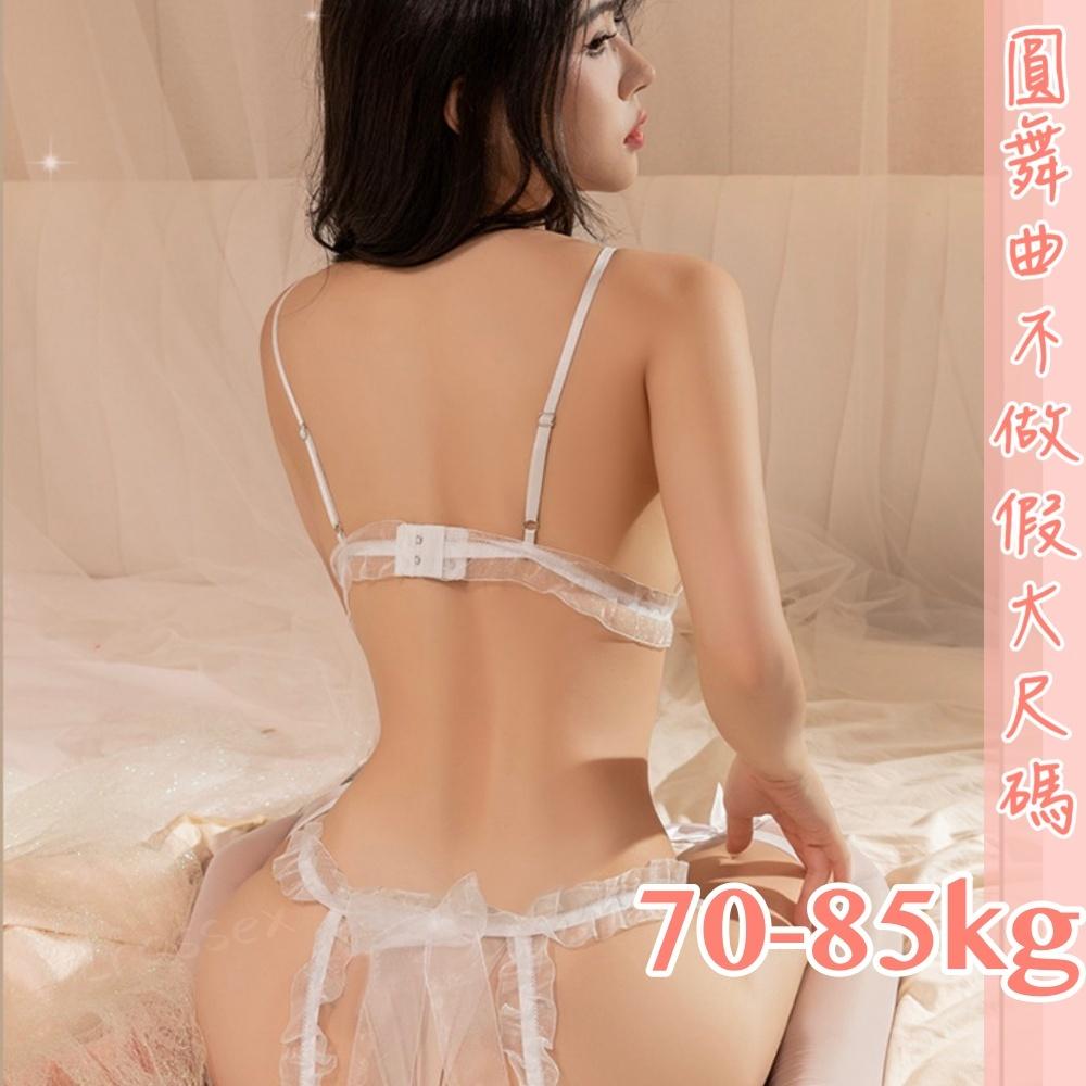 滿599送 性感睡衣💟放縱情迷珍珠性感內衣💟-細節圖8