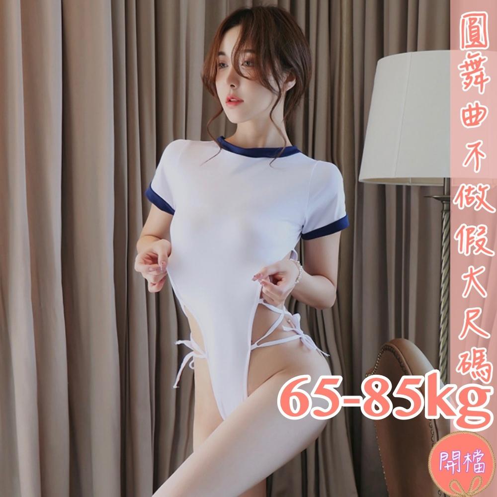 純欲運動風死庫水-細節圖4