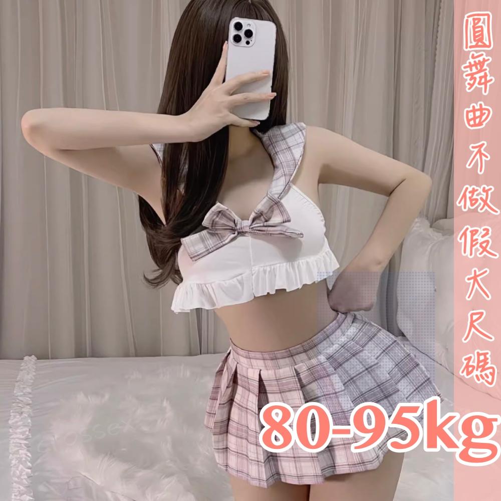 滿599送 性感睡衣星期五晚上性感水手服-細節圖7