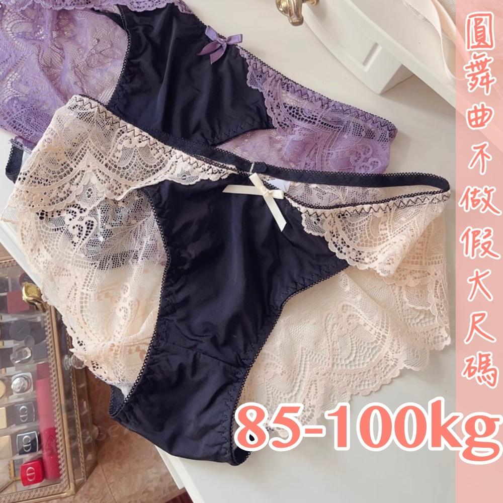 💟誘惑挑戰蕾絲小褲💟-細節圖2