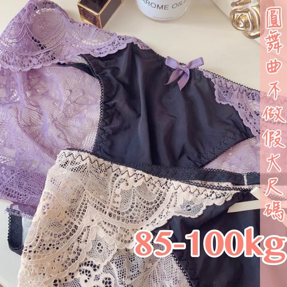 💟誘惑挑戰蕾絲小褲💟-細節圖3