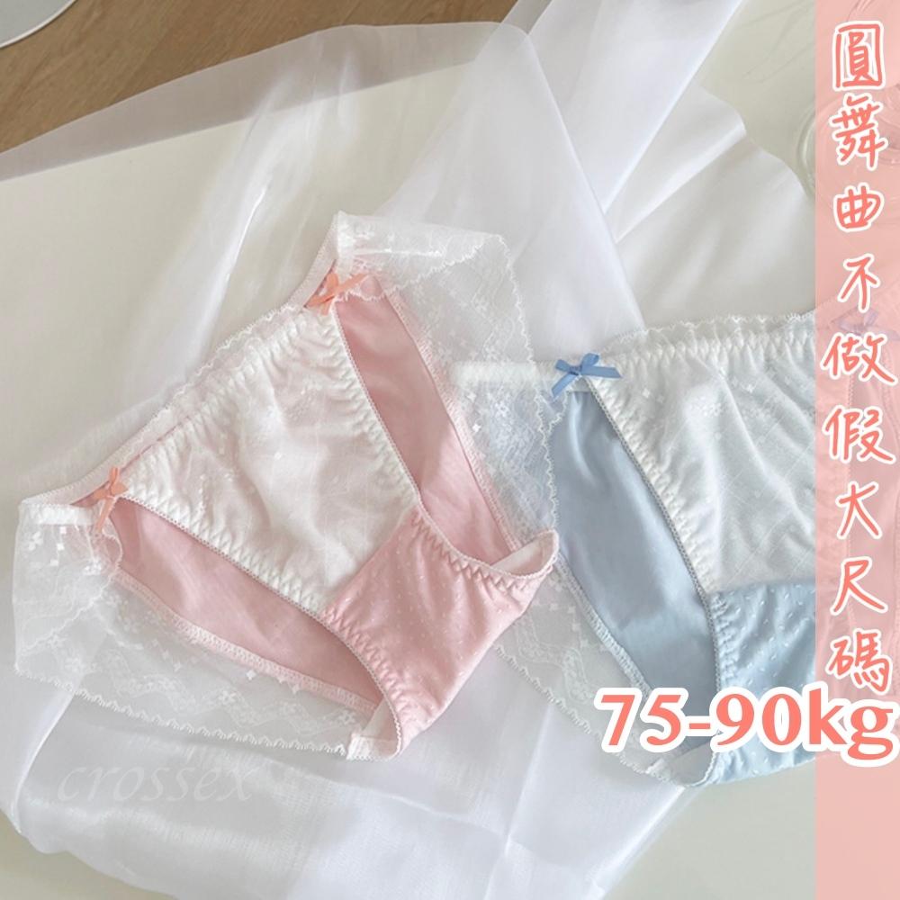 💟愛的樂章蕾絲小褲💟-細節圖4