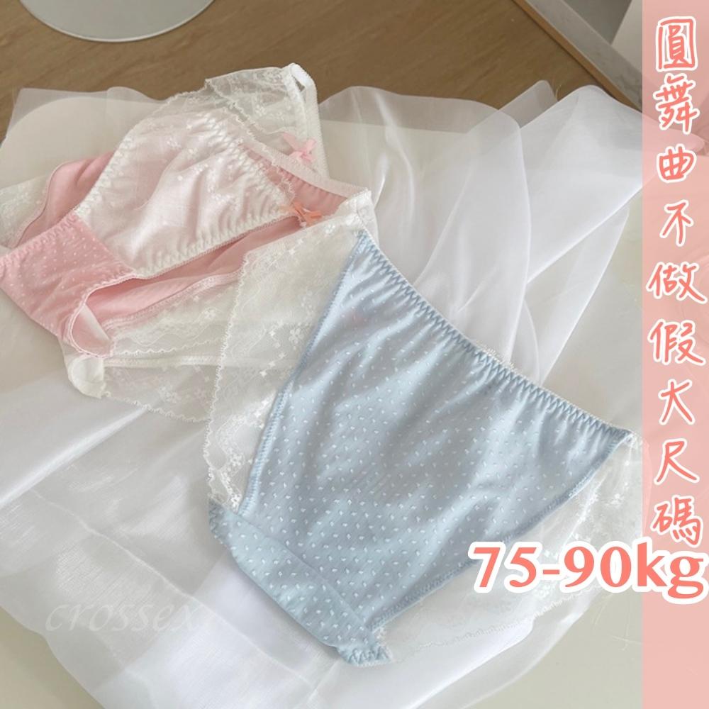 💟愛的樂章蕾絲小褲💟-細節圖5