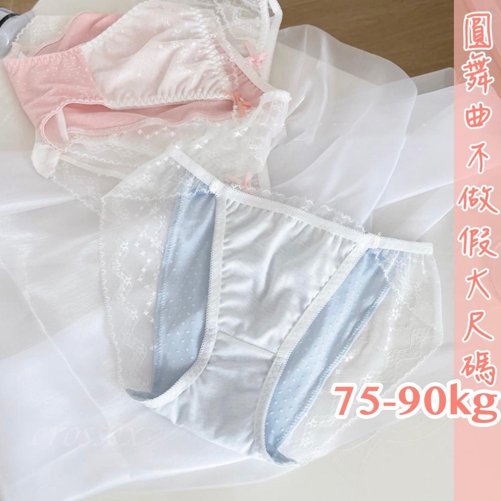 💟愛的樂章蕾絲小褲💟-細節圖6