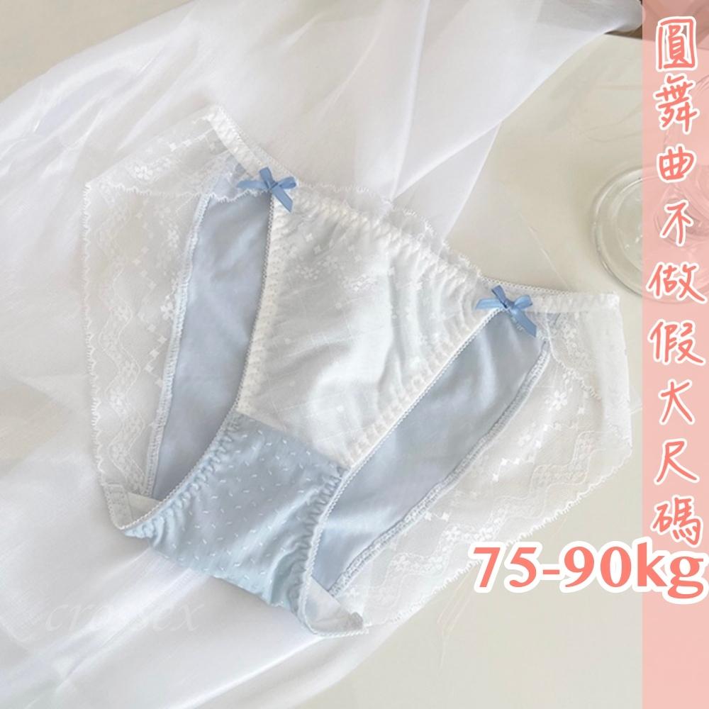 💟愛的樂章蕾絲小褲💟-細節圖7