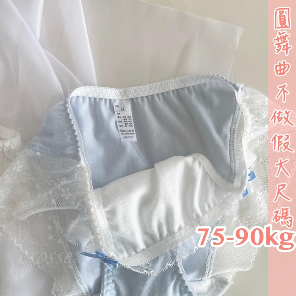 💟愛的樂章蕾絲小褲💟-細節圖8