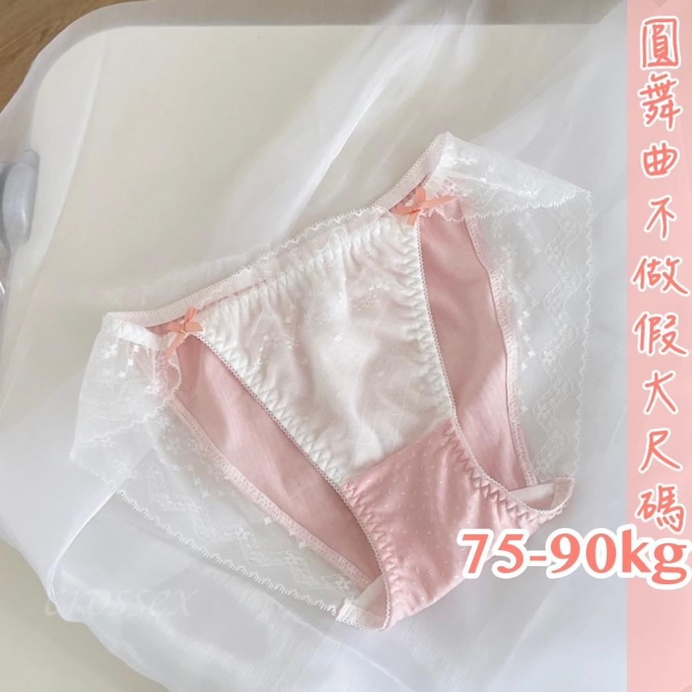 💟愛的樂章蕾絲小褲💟-細節圖9