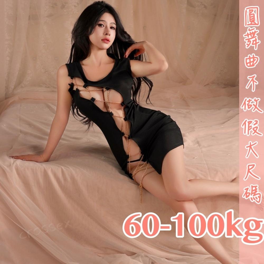 滿599送 性感睡衣💟靈魂誘惑性感連身裙💟-細節圖7