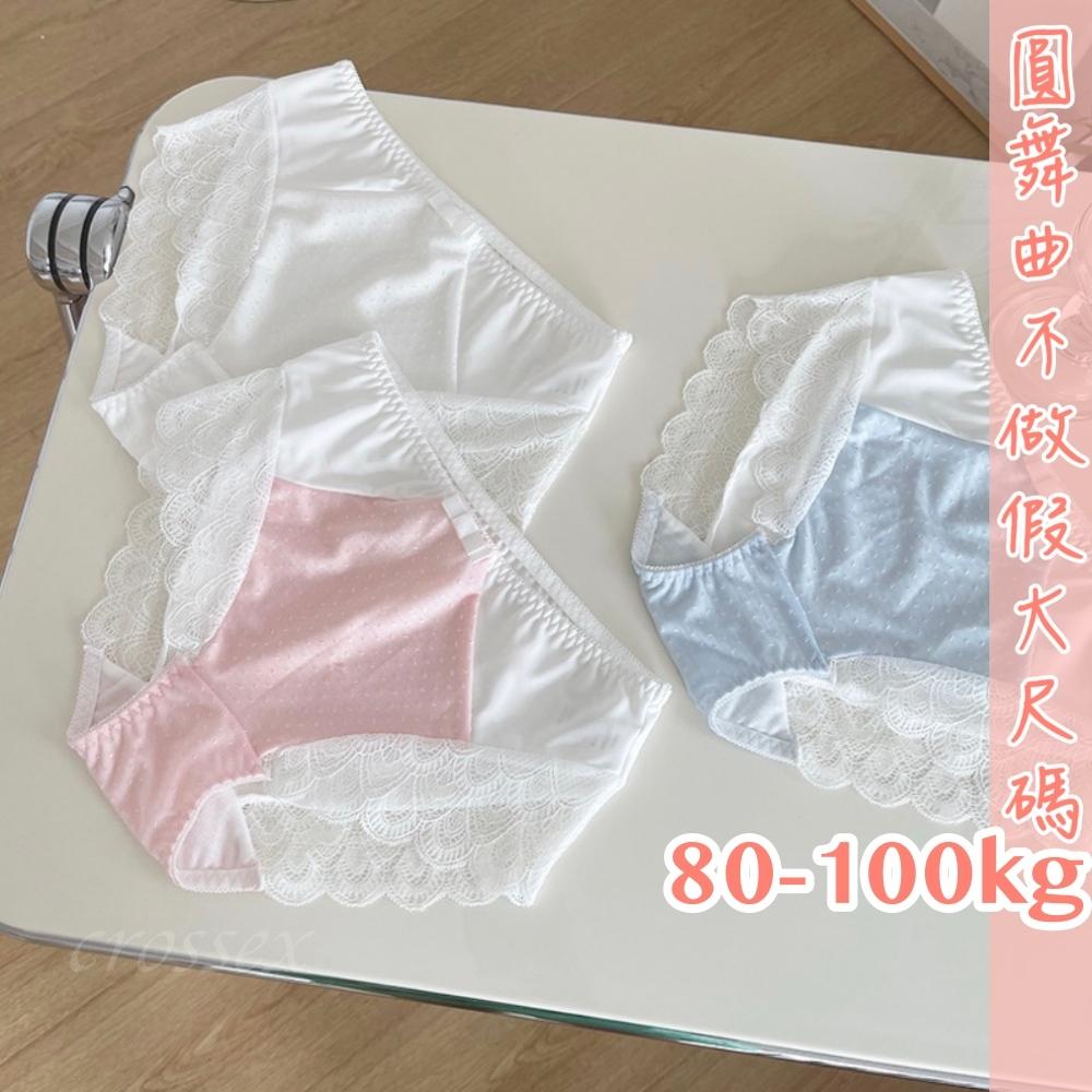 💟愛的旋律甜心小褲💟-細節圖2