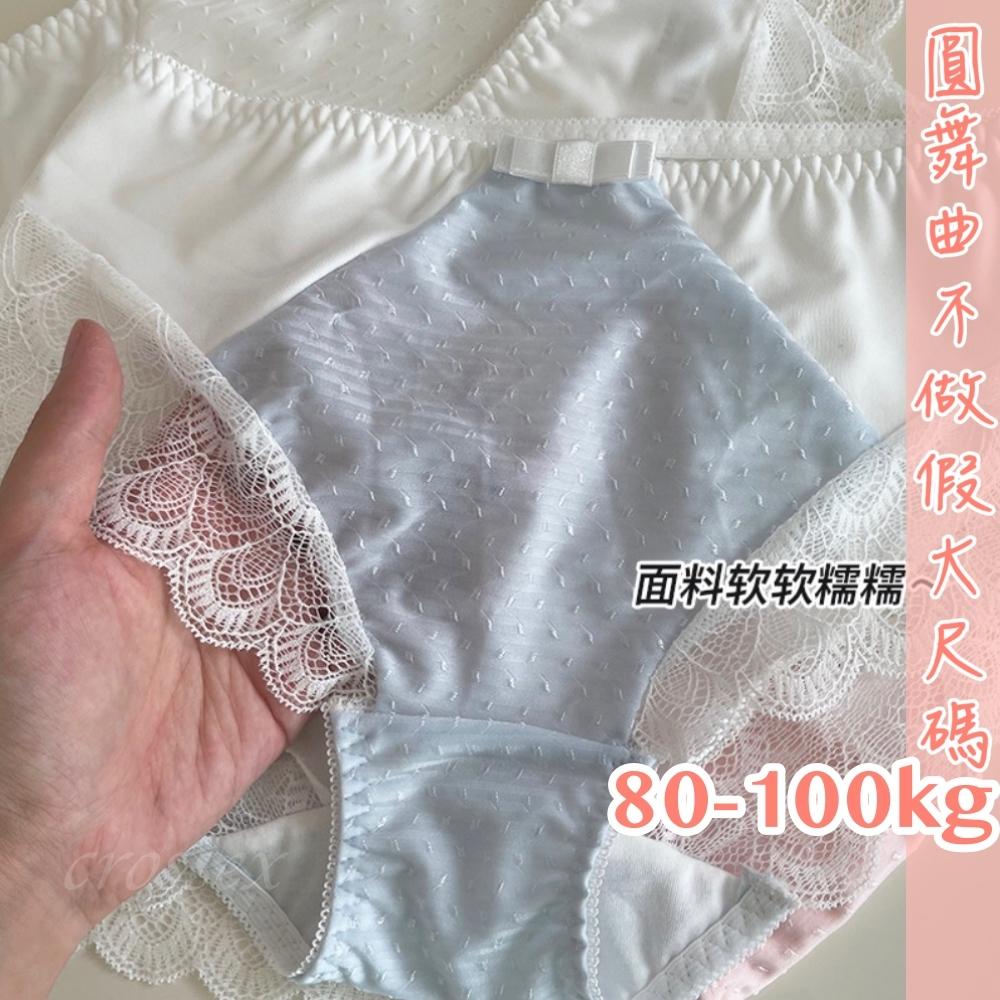 💟愛的旋律甜心小褲💟-細節圖4