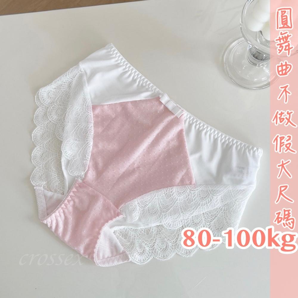 💟愛的旋律甜心小褲💟-細節圖7