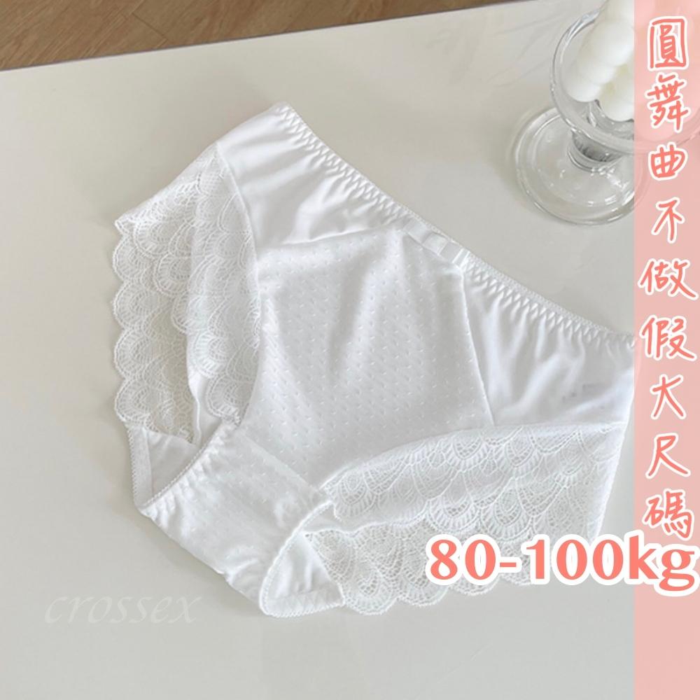 💟愛的旋律甜心小褲💟-細節圖8