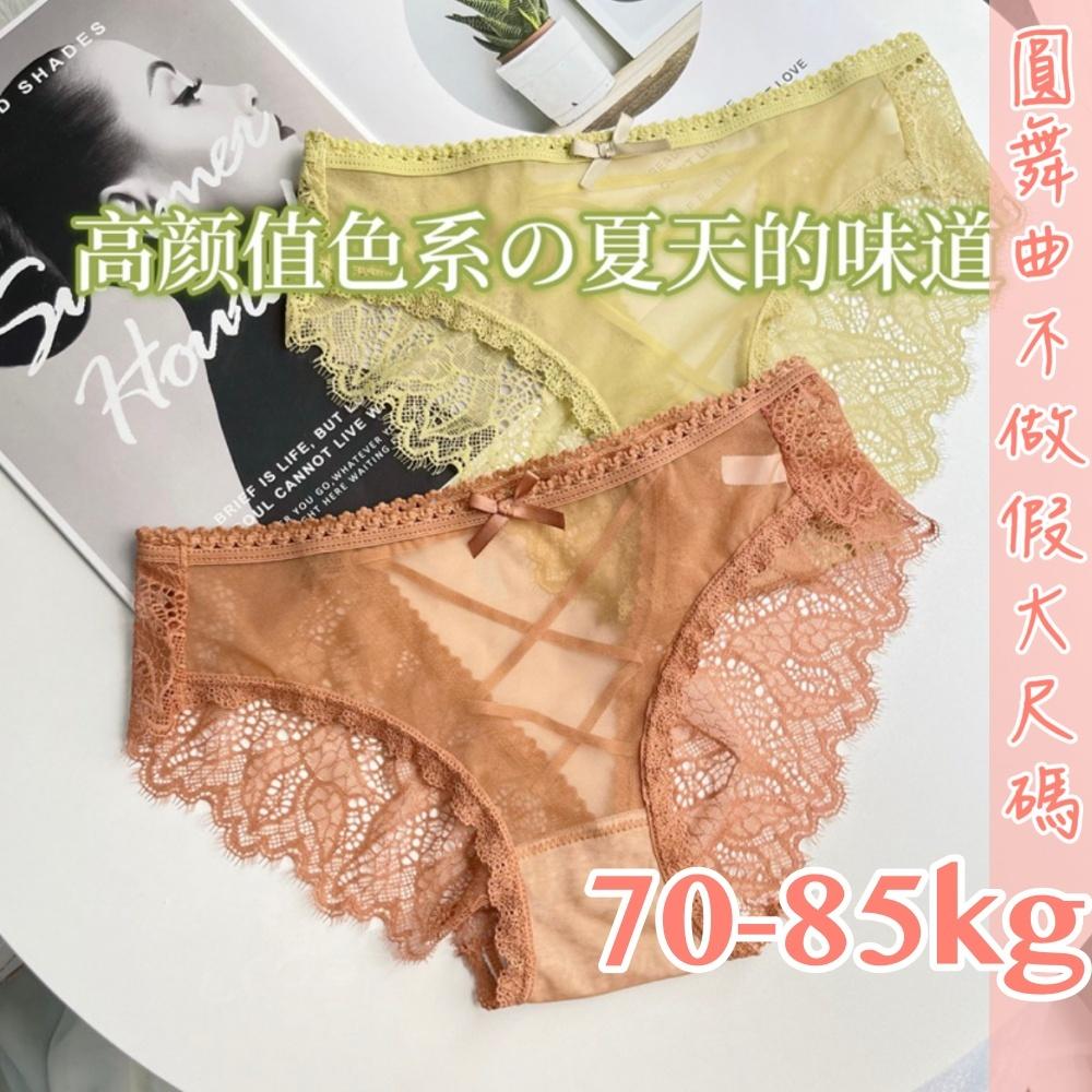 💟夜幕誘惑蕾絲小褲💟-細節圖2