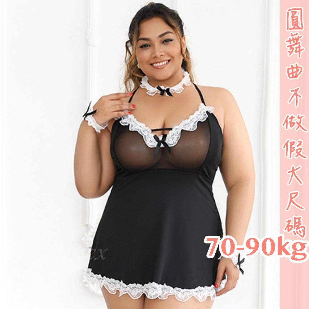 滿599送 性感睡衣摯愛唯一小女僕-細節圖2