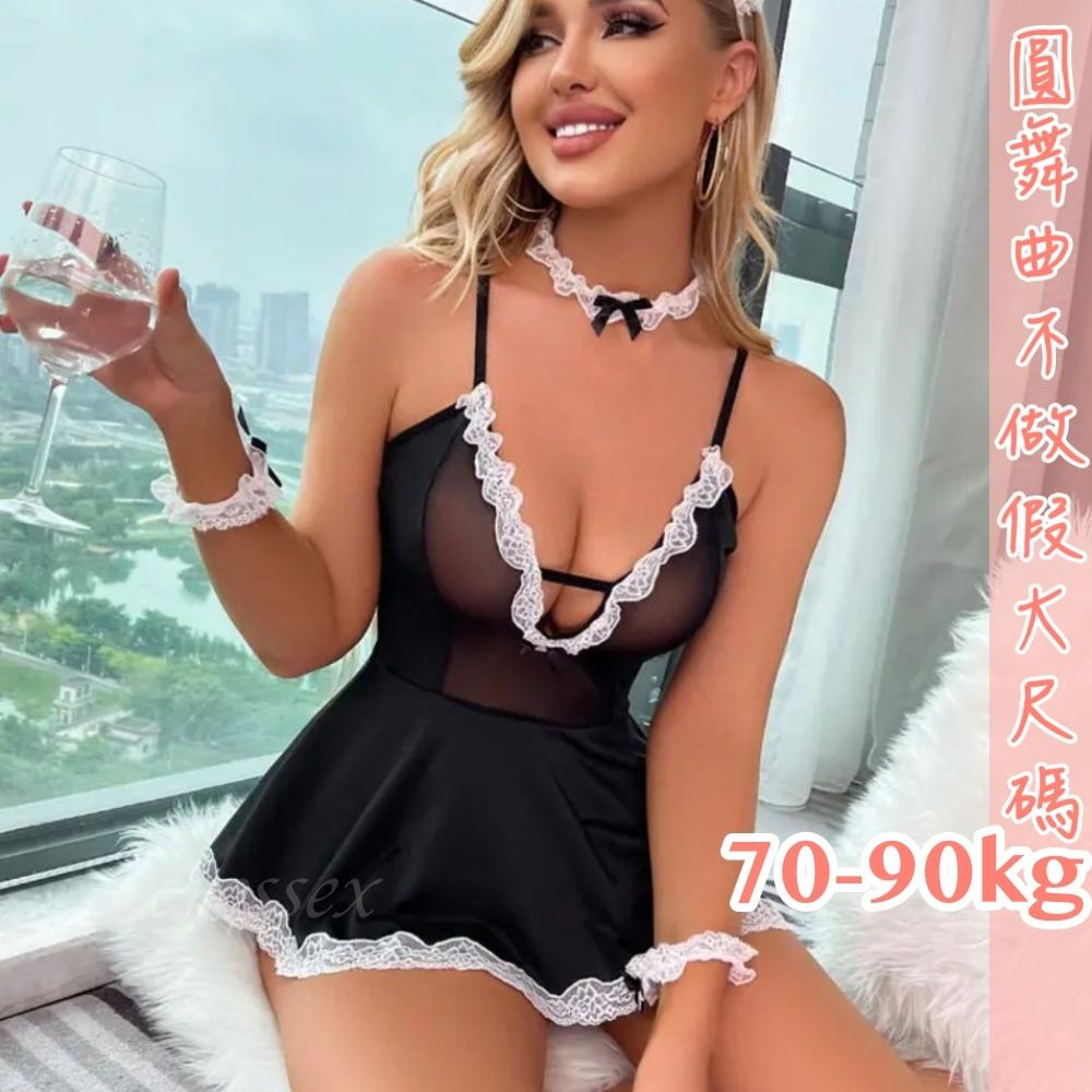 滿599送 性感睡衣摯愛唯一小女僕-細節圖5