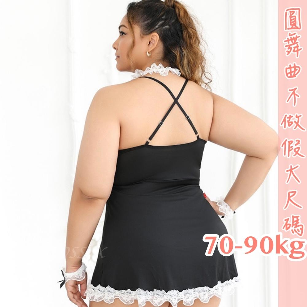 滿599送 性感睡衣摯愛唯一小女僕-細節圖7