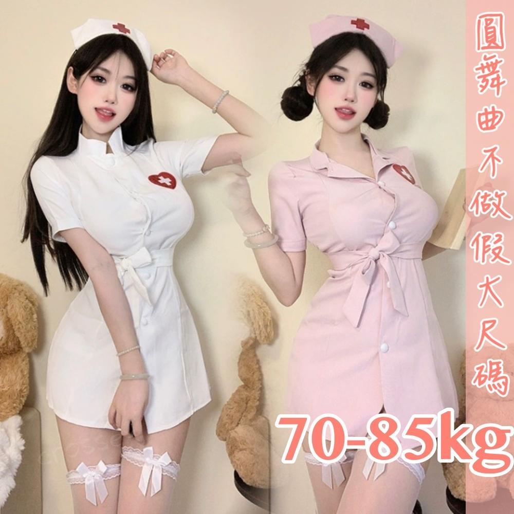 滿599送 性感睡衣💟午夜撩撥護士服💟-細節圖2