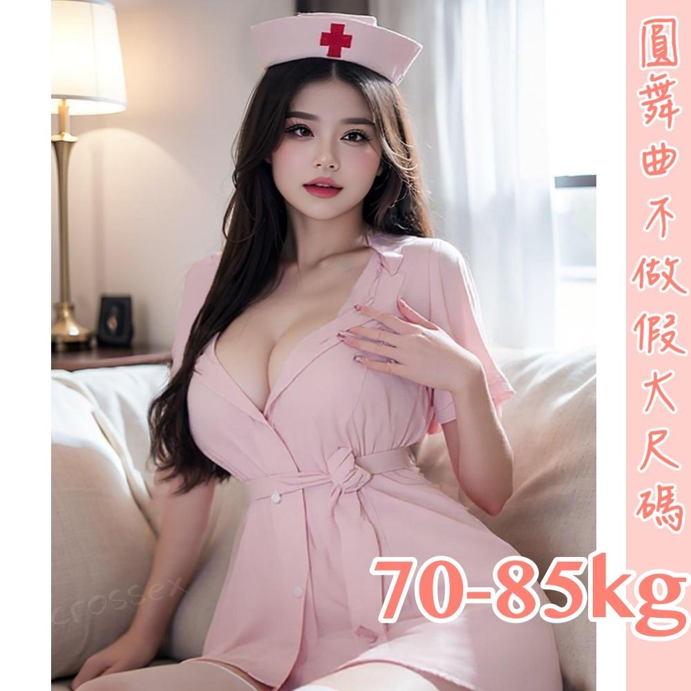 滿599送 性感睡衣💟午夜撩撥護士服💟-細節圖3