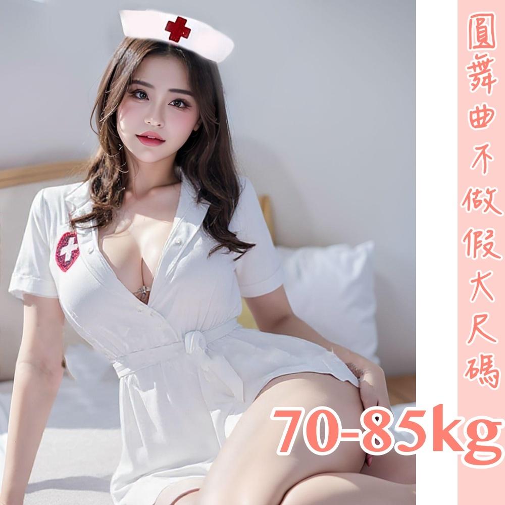 滿599送 性感睡衣💟午夜撩撥護士服💟-細節圖4