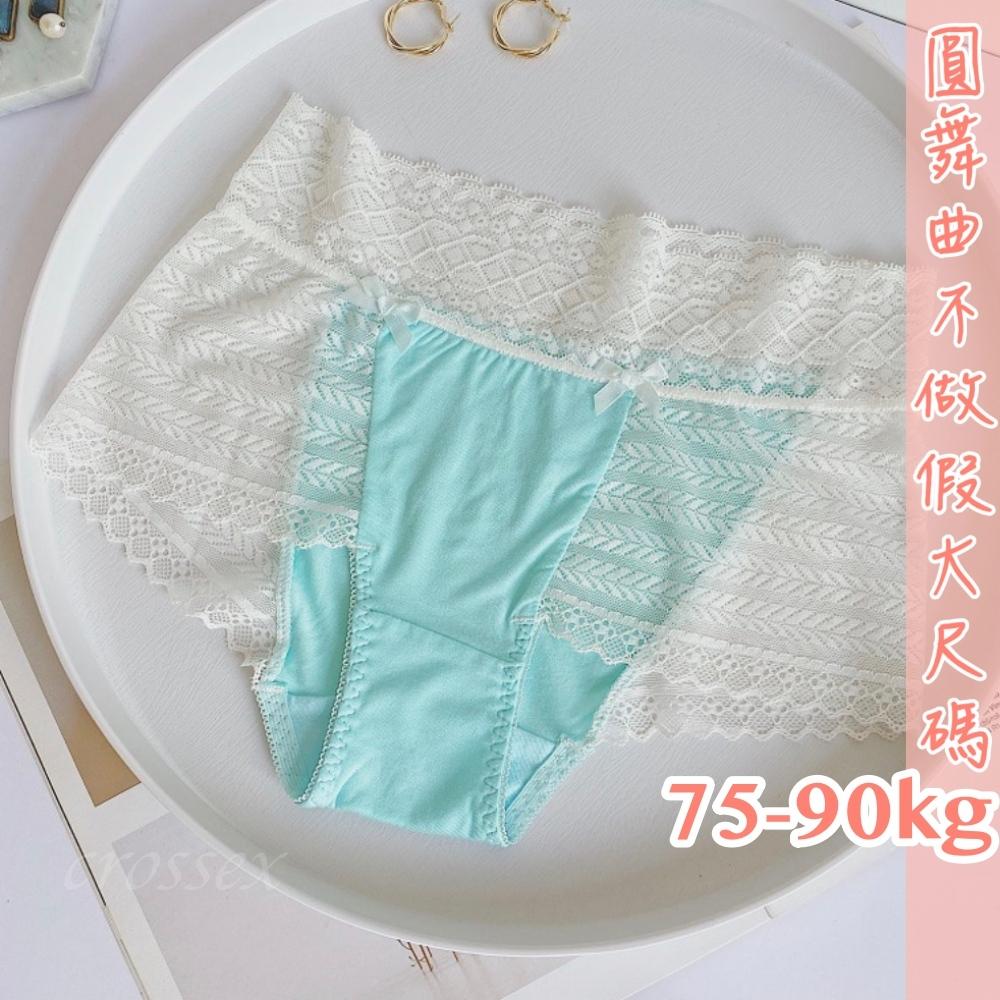💟愛的感覺蕾絲小褲💟-細節圖2