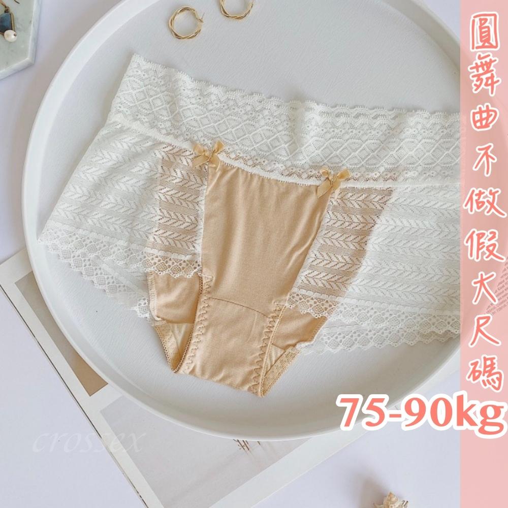 💟愛的感覺蕾絲小褲💟-細節圖3