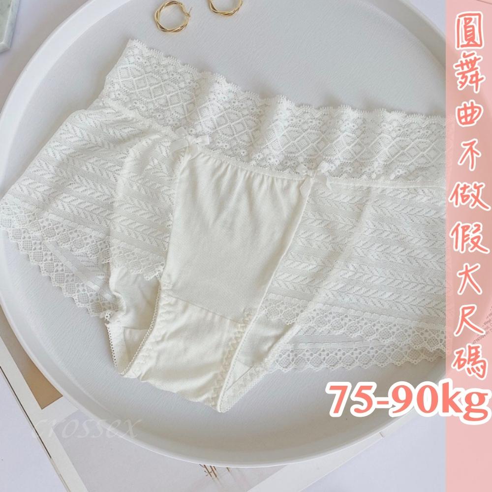 💟愛的感覺蕾絲小褲💟-細節圖4