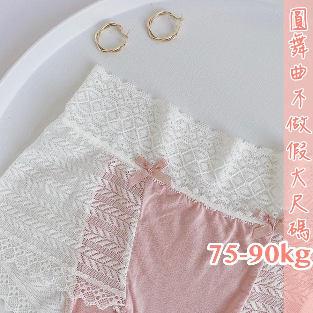 💟愛的感覺蕾絲小褲💟-細節圖5