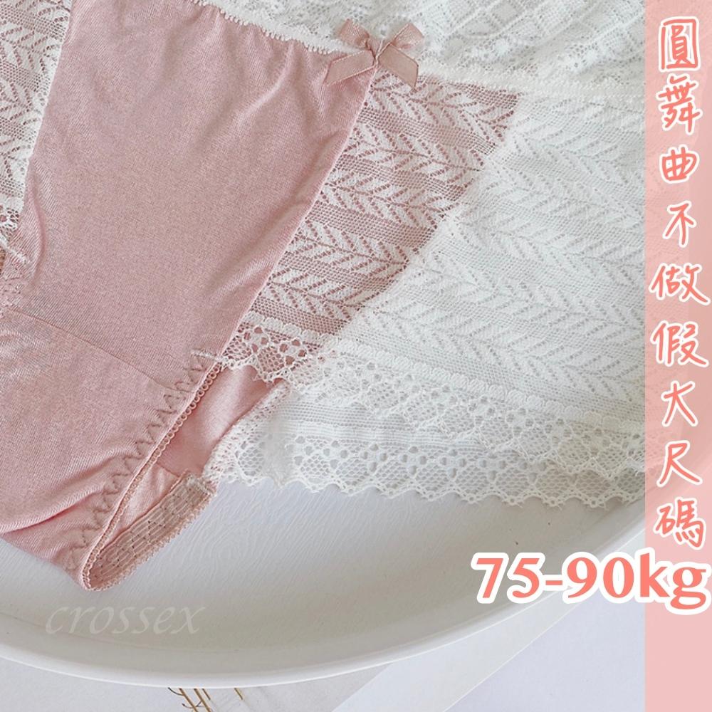 💟愛的感覺蕾絲小褲💟-細節圖6