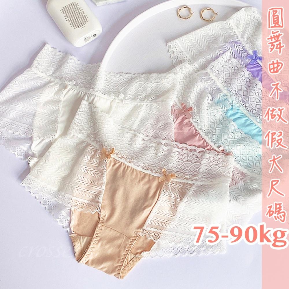 💟愛的感覺蕾絲小褲💟-細節圖7