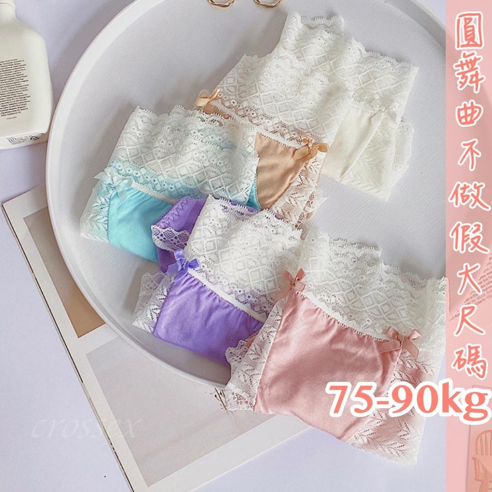 💟愛的感覺蕾絲小褲💟-細節圖8