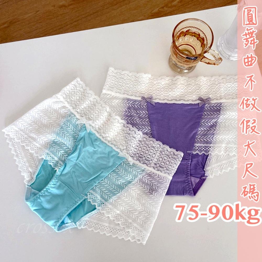 💟愛的感覺蕾絲小褲💟-細節圖9