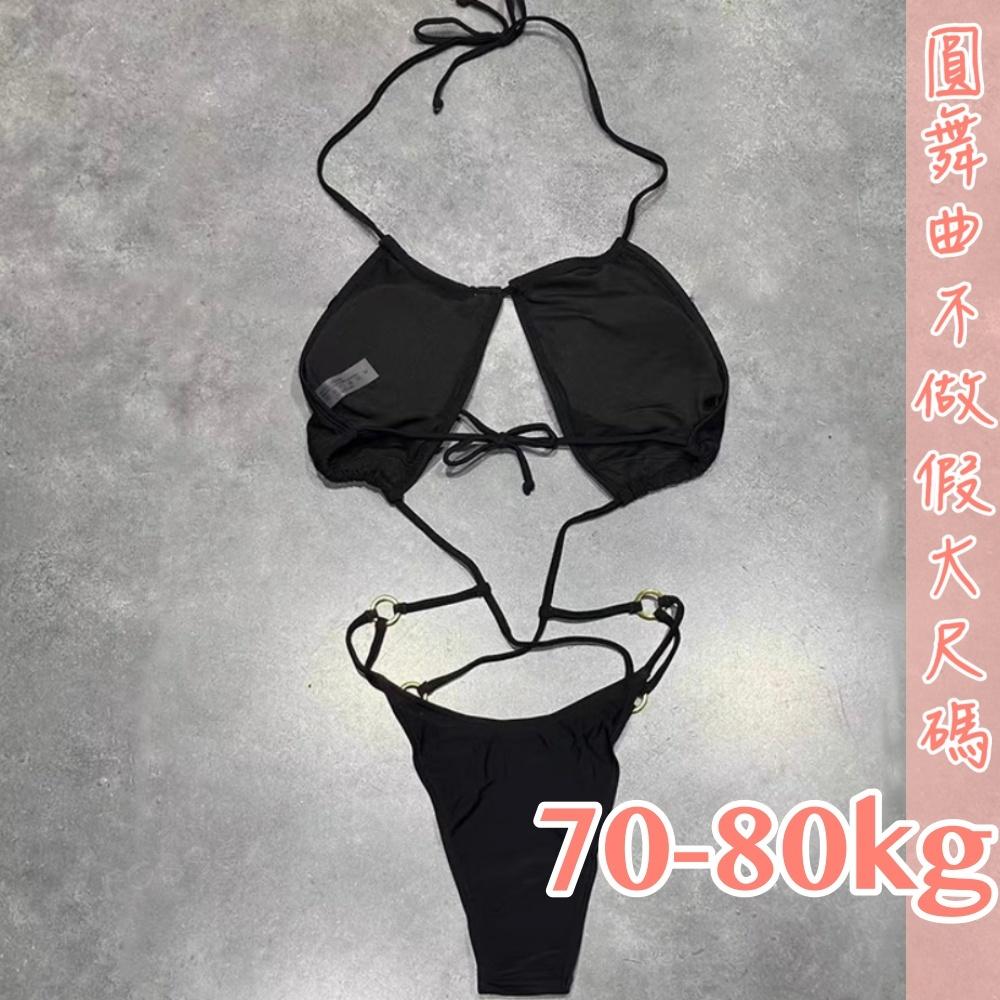 💟挑逗遊戲比基尼💟-細節圖5