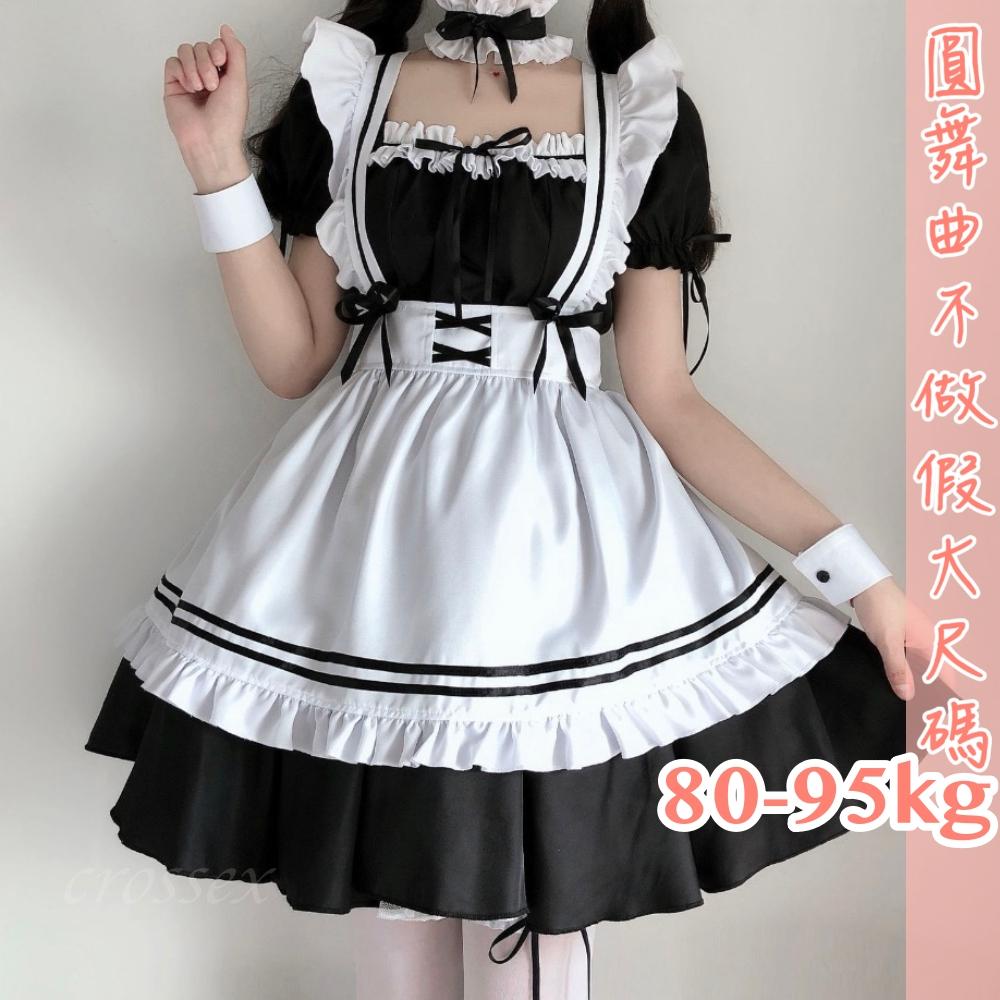 滿599送 性感睡衣.💟香檳之夜女僕裝💟-細節圖2