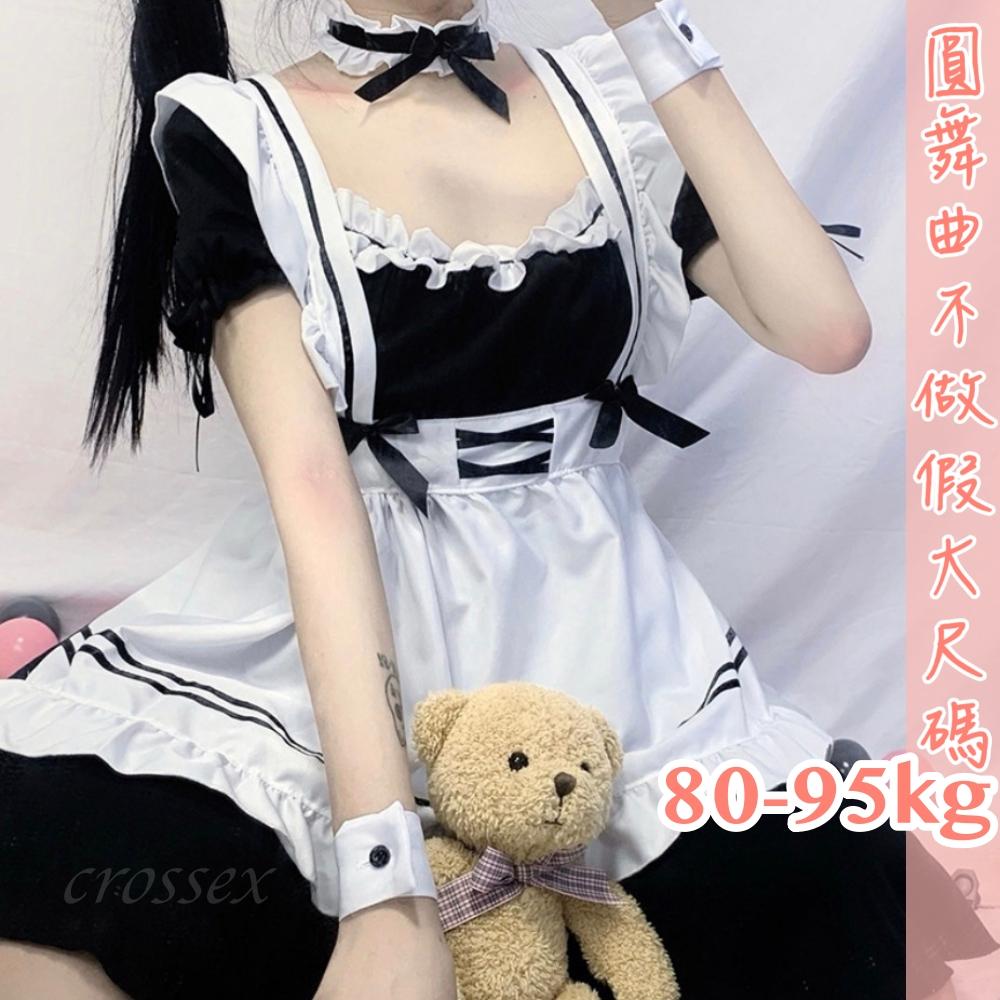 滿599送 性感睡衣.💟香檳之夜女僕裝💟-細節圖3