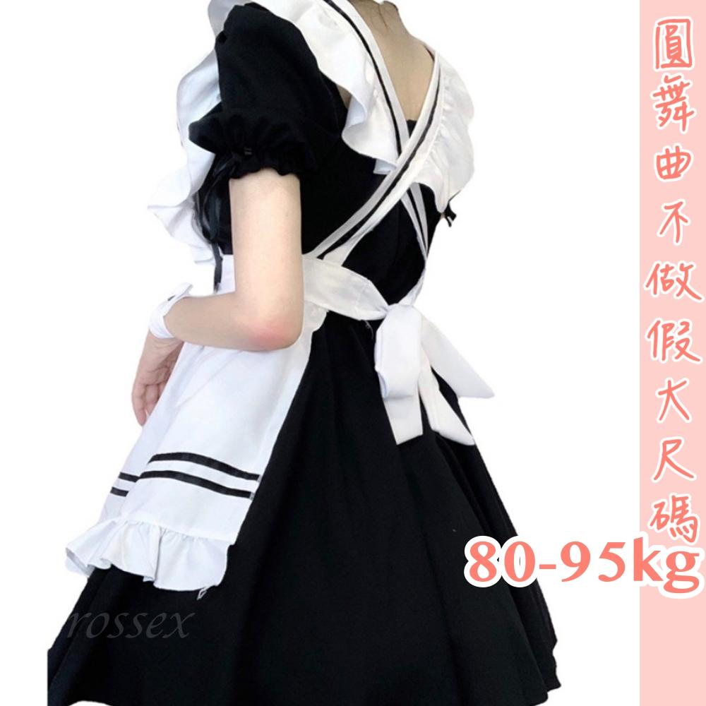 滿599送 性感睡衣.💟香檳之夜女僕裝💟-細節圖5