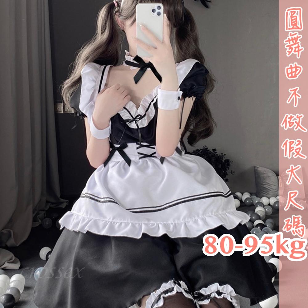 滿599送 性感睡衣.💟香檳之夜女僕裝💟-細節圖6