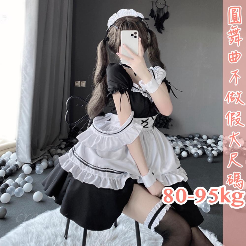 滿599送 性感睡衣.💟香檳之夜女僕裝💟-細節圖7